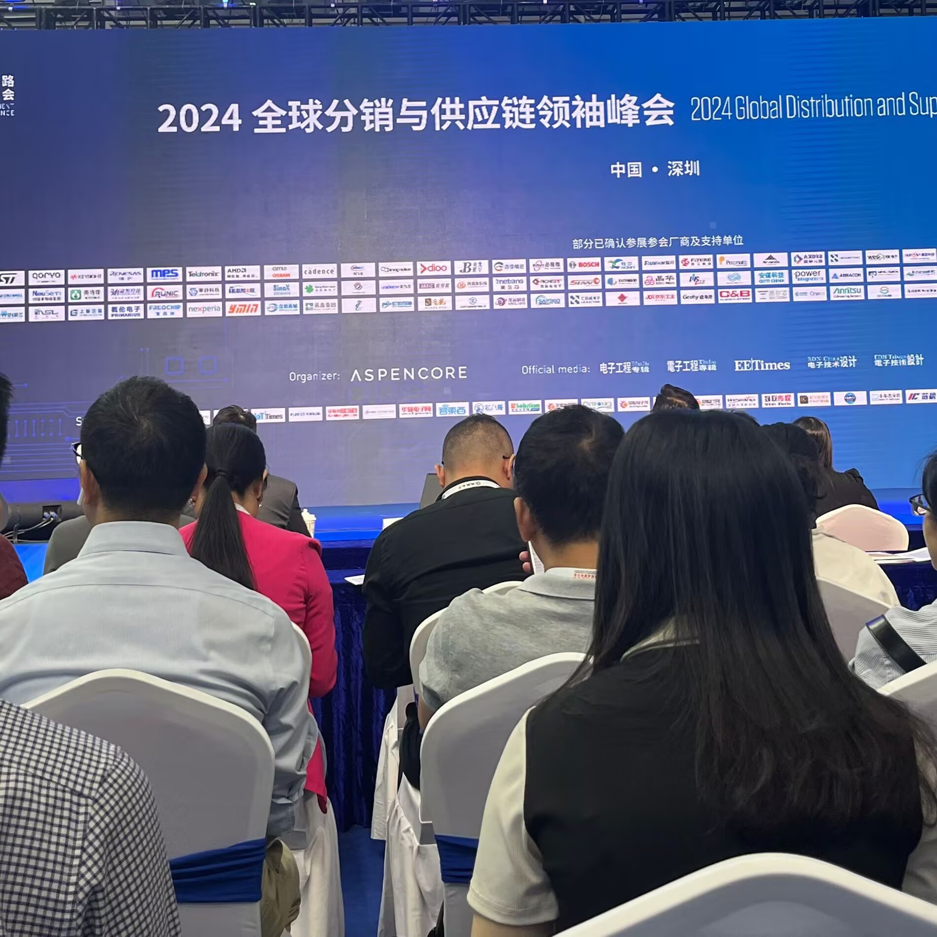 Shenzhen International Convention and Exhibition Center